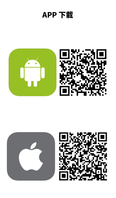 Android和Apple安裝QR code